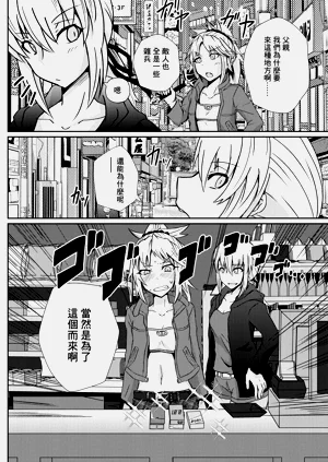 第6页图
