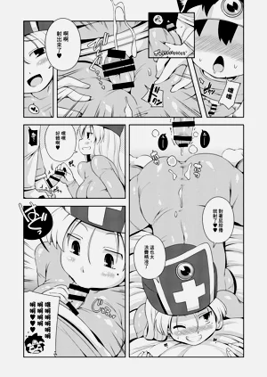 第11頁圖
