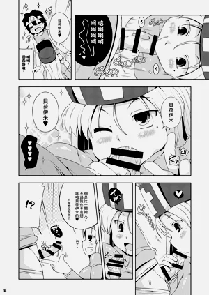 第12頁圖