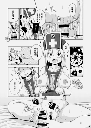 第17頁圖