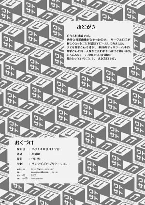 第24頁圖