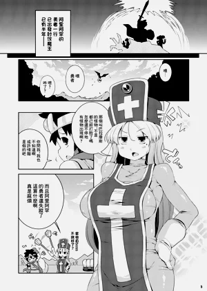 第3頁圖
