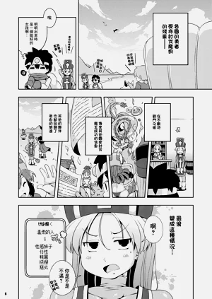 第4頁圖