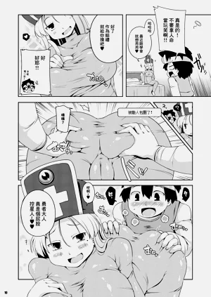 第8頁圖