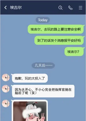 第501頁圖