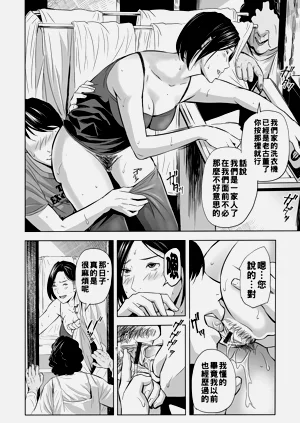 第106頁圖