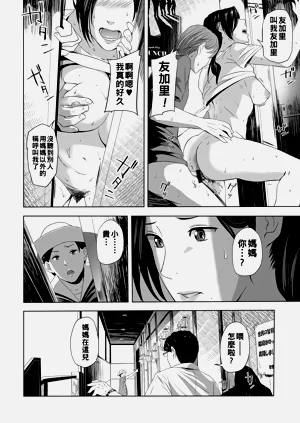 第140頁圖