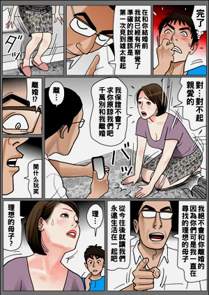 第17頁圖