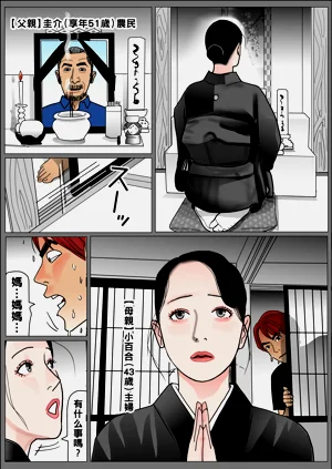 第28頁圖