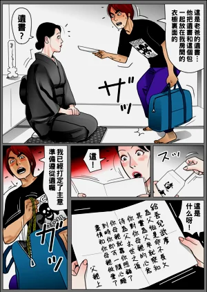 第29頁圖