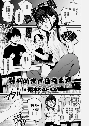 第2頁圖
