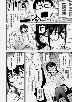第3頁圖