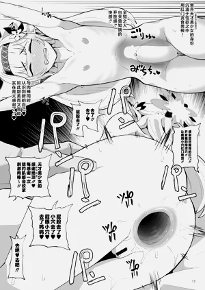 第17頁圖