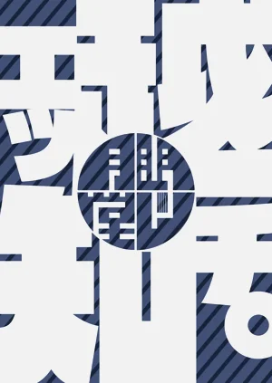第24頁圖