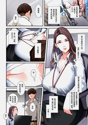 第3頁圖