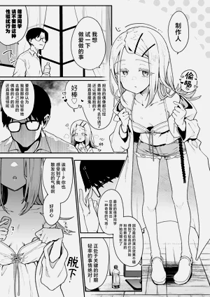 第2页图