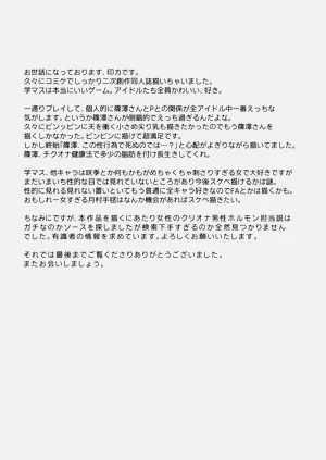 第24页图