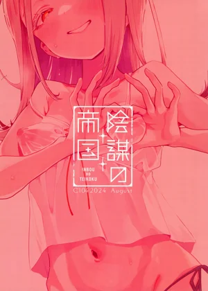 第26页图