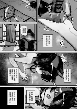 第17頁圖
