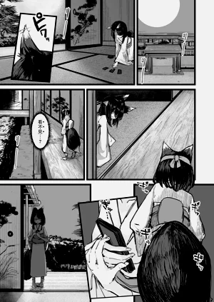 第21頁圖