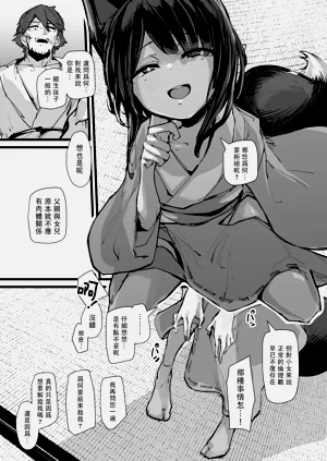 第43頁圖