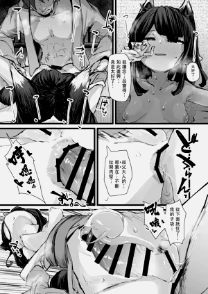 第51頁圖