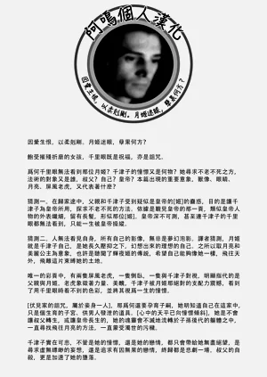 第67頁圖