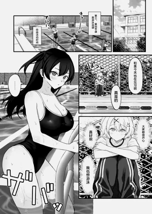 第2页图