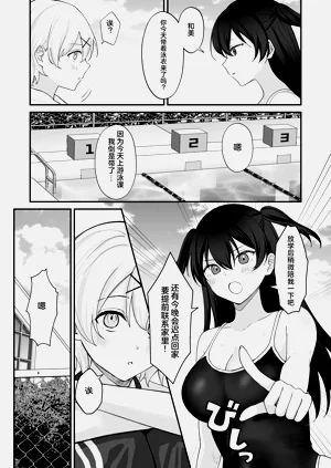 第4页图
