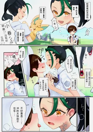 第1页图
