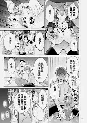 第105頁圖
