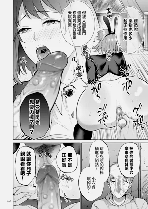 第106頁圖