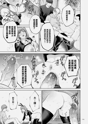 第109頁圖