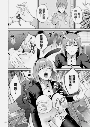 第110頁圖