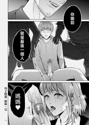 第114頁圖