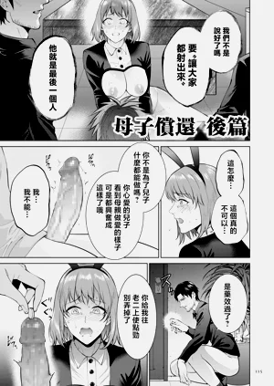 第115頁圖