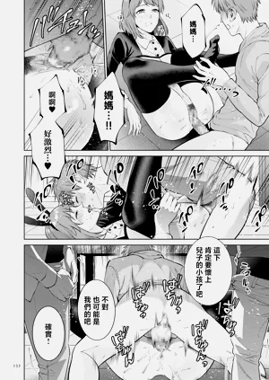 第132頁圖