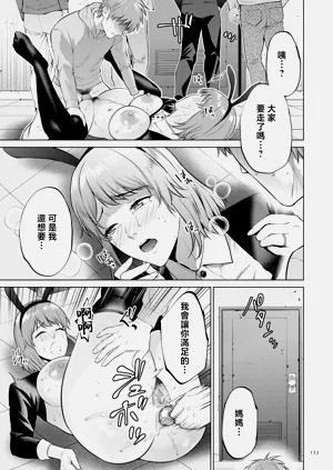 第133頁圖