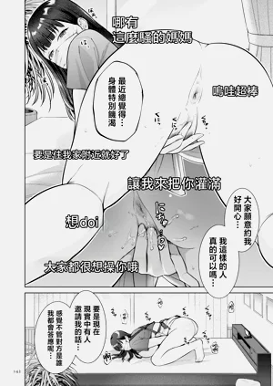 第142頁圖