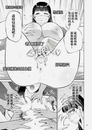 第143頁圖
