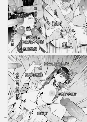 第144頁圖