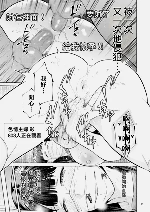 第145頁圖
