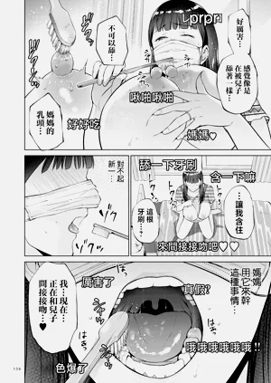 第154頁圖