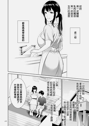 第168頁圖