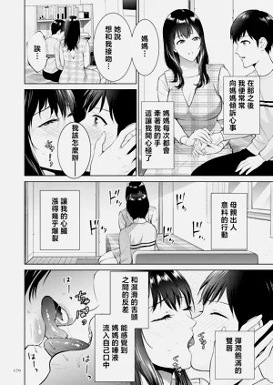 第170頁圖