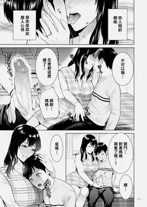 第171頁圖