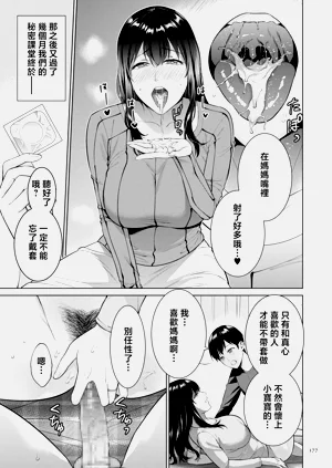 第177頁圖