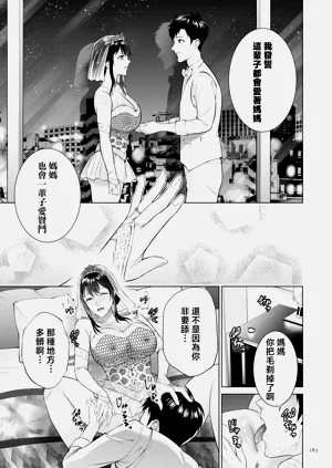 第183頁圖