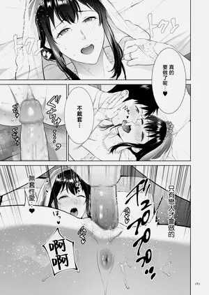 第185頁圖