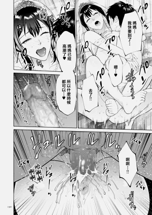 第190頁圖